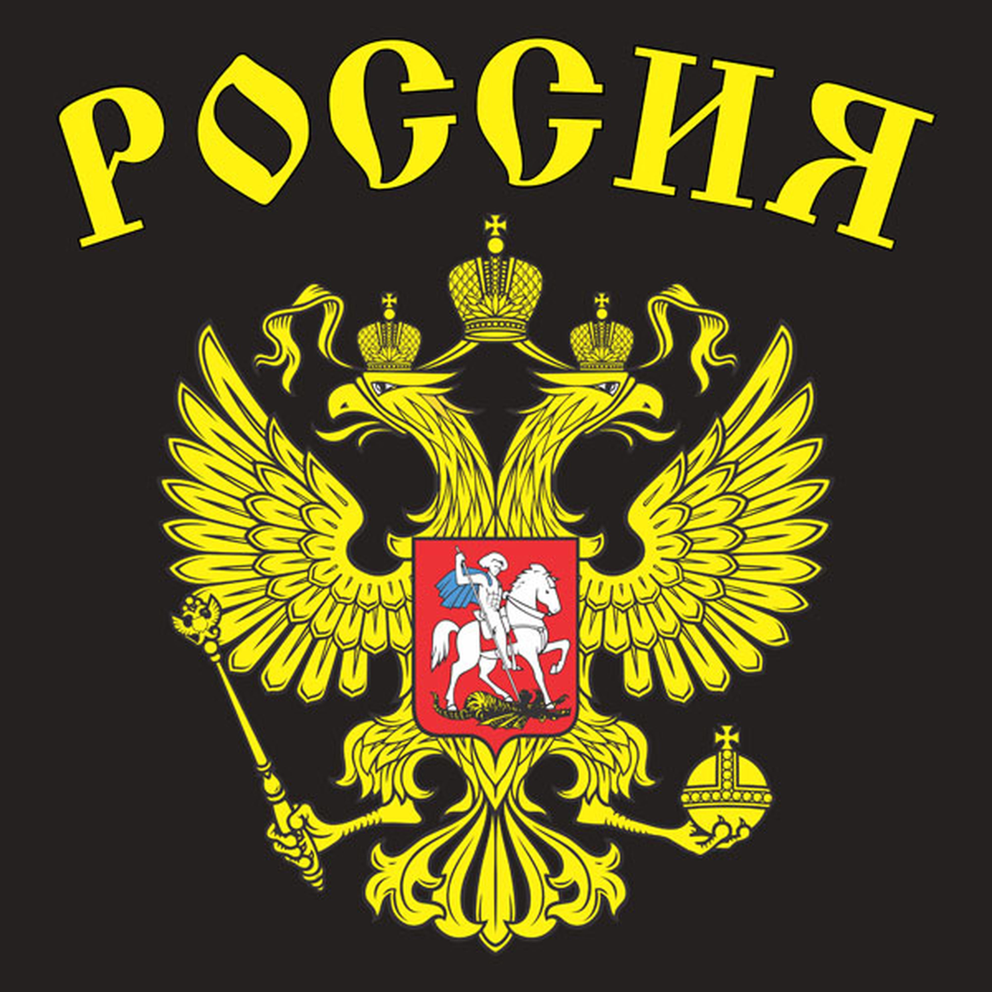 RUSSIA - T-shirt