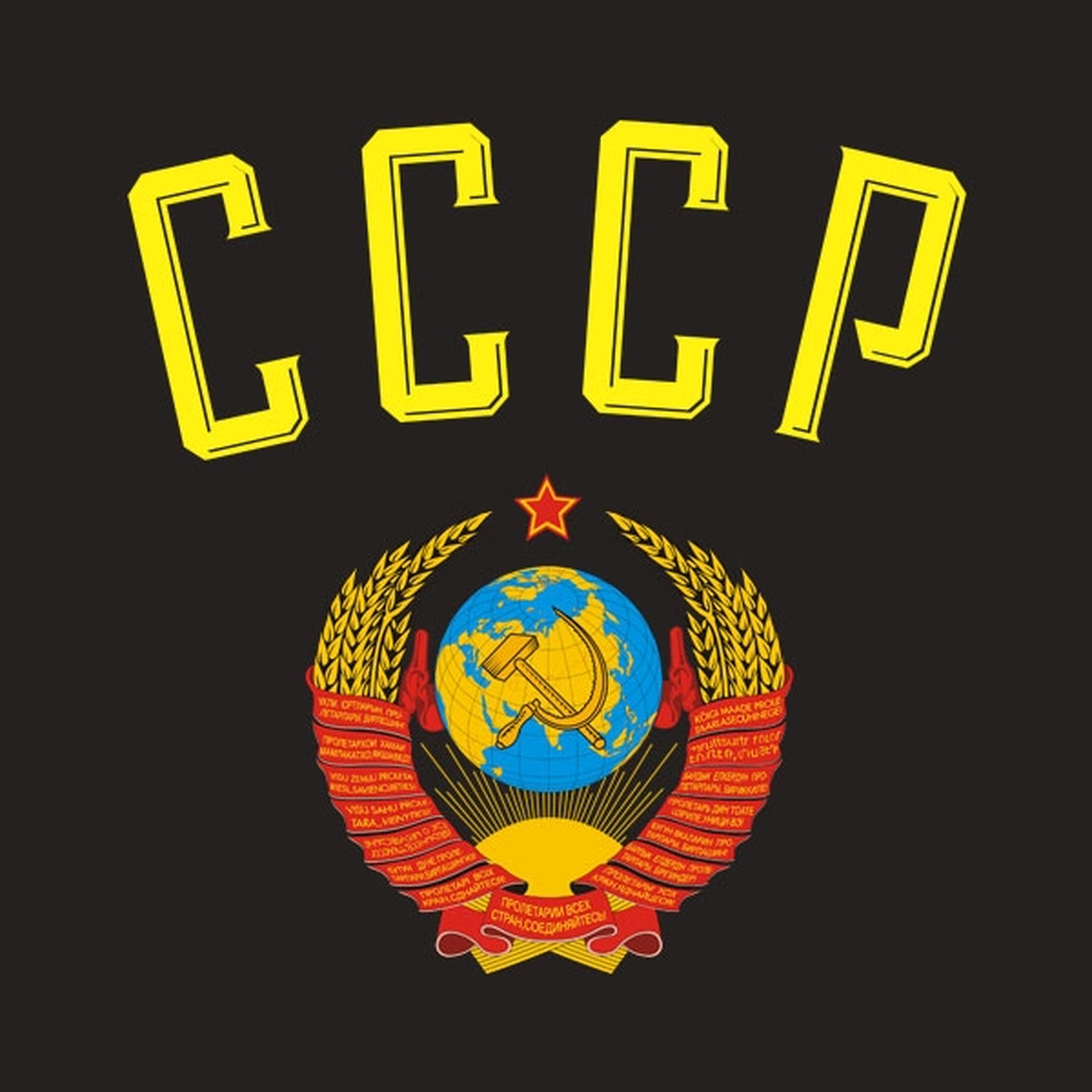 CCCP 2 - T-shirt