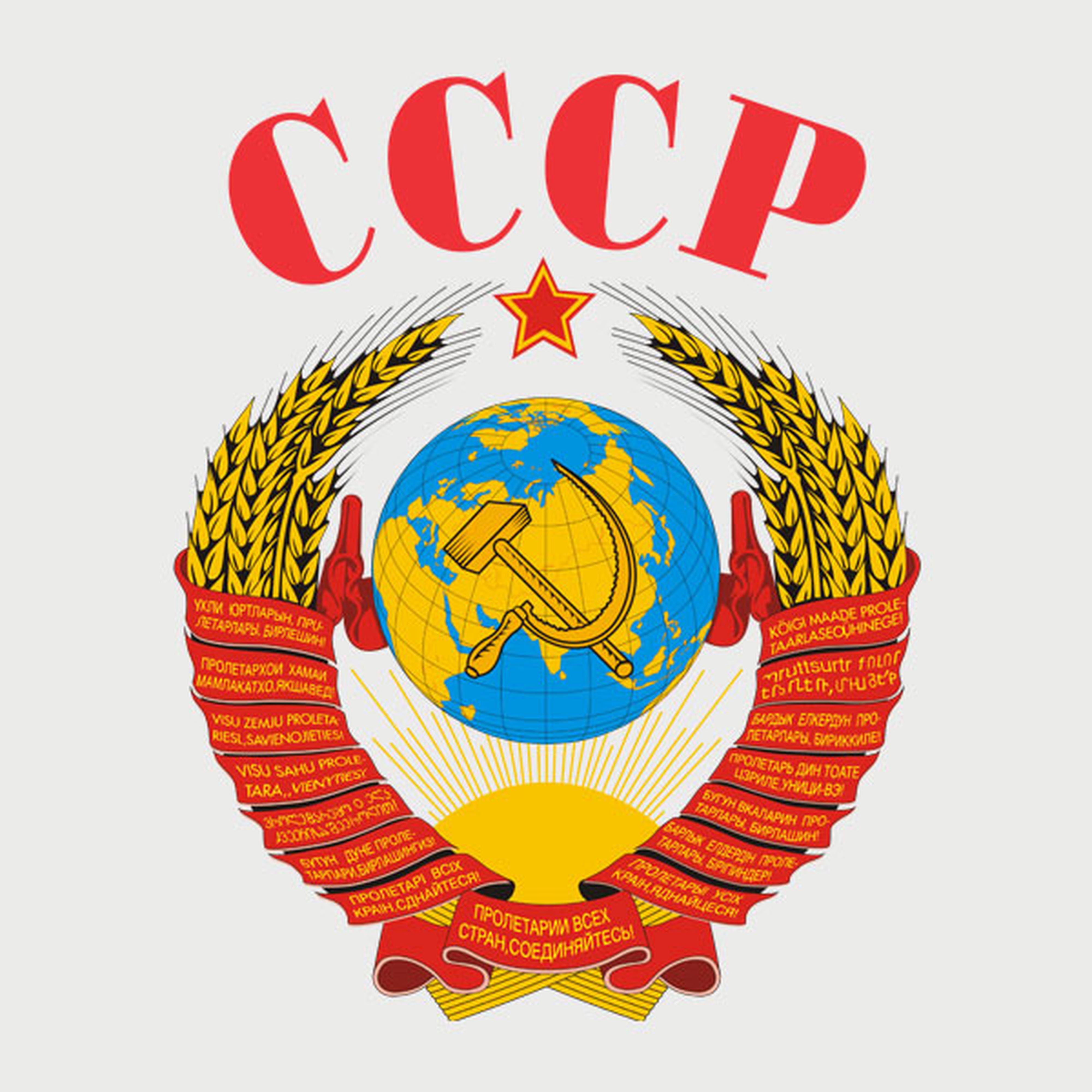 USSR coat of arms